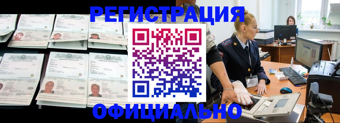 регистрация для школы в Ардоне