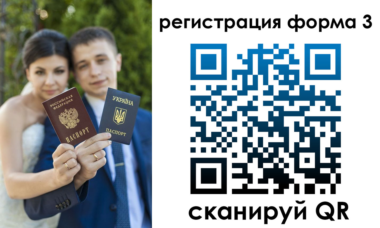 временная регистрация для всех в Ардоне