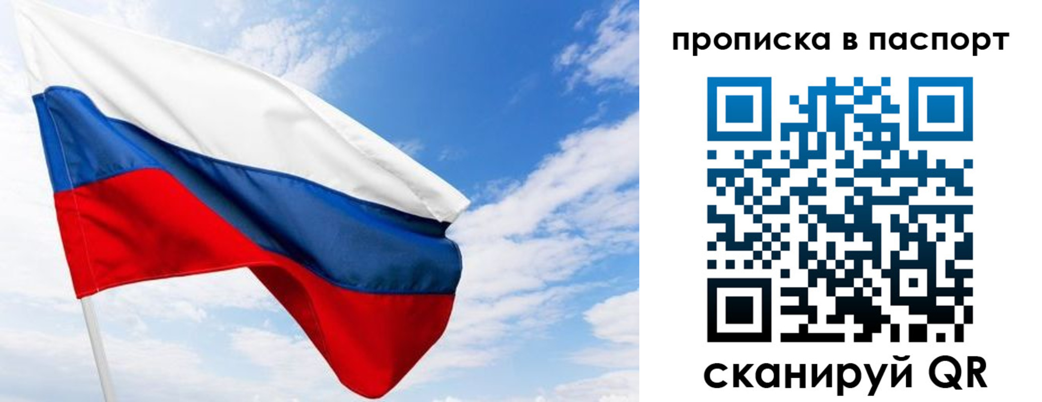 прописка поиск в Ардоне