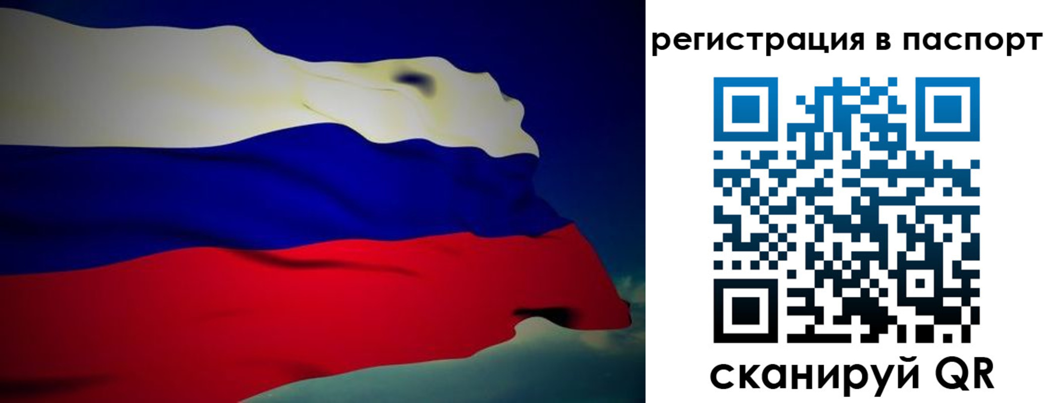 временная регистрация 2025 в Ардоне