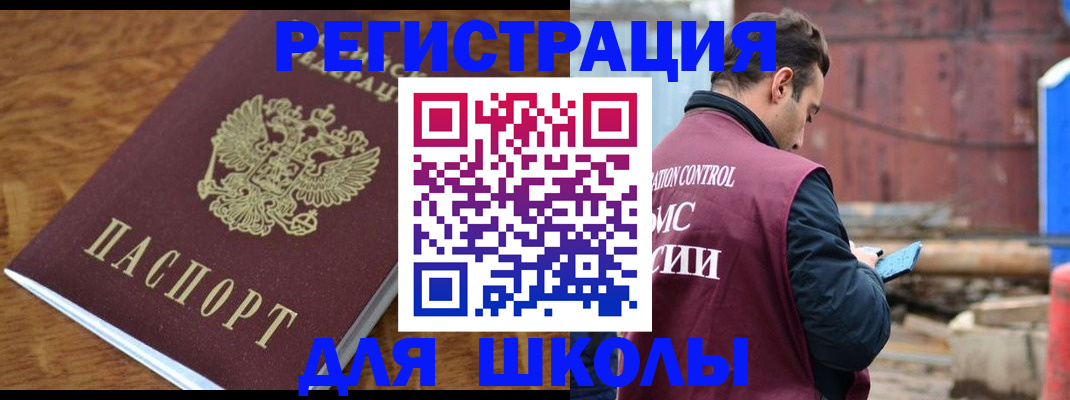 регистрация в Ардоне