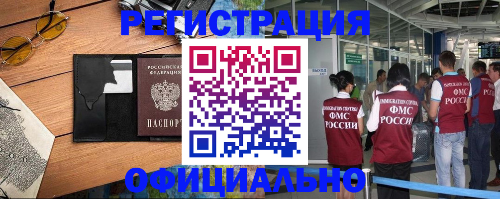 регистрация для школы в Ардоне