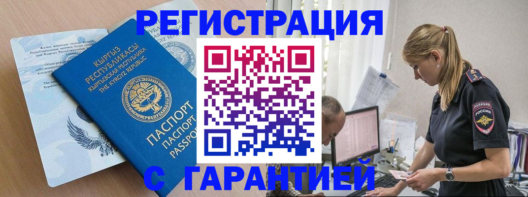 прописка для школы в Ардоне