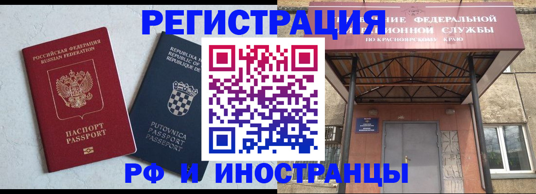 регистрация для дет. сада в Ардоне
