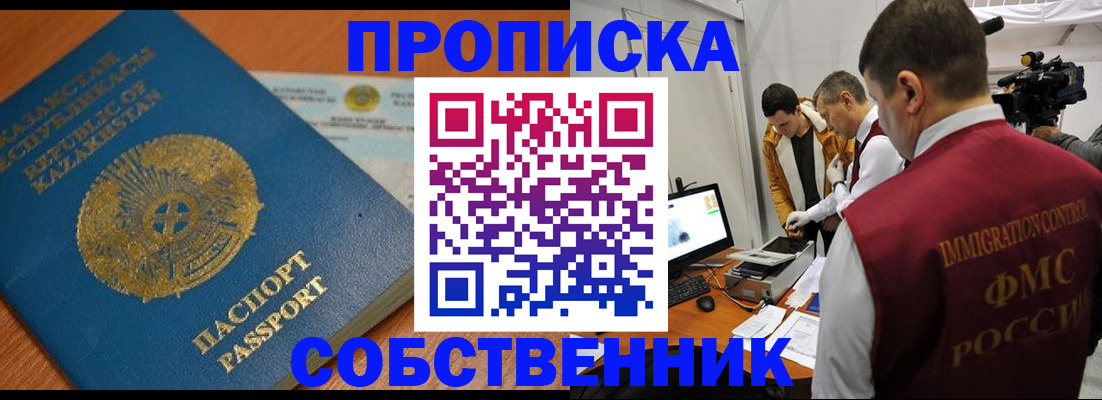 регистрация для школы в Ардоне